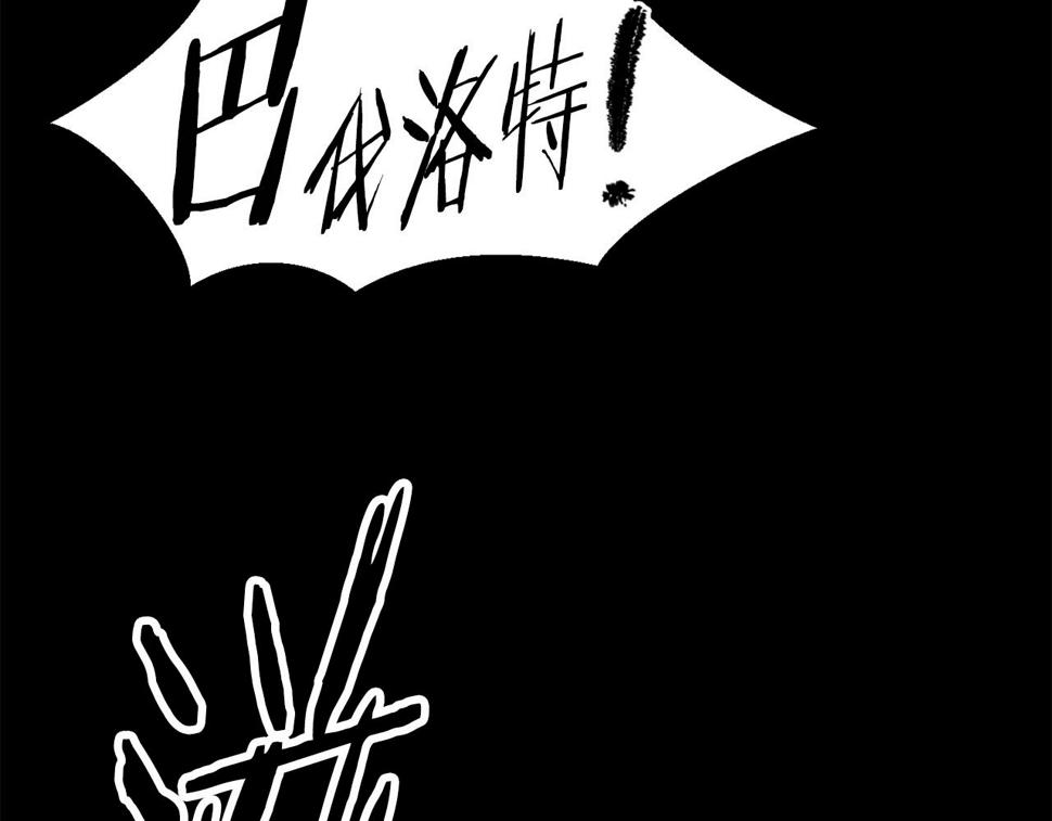 第154话 诱饵120