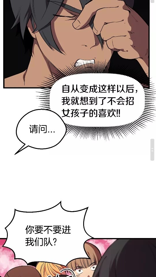 第24话 阴谋将近48