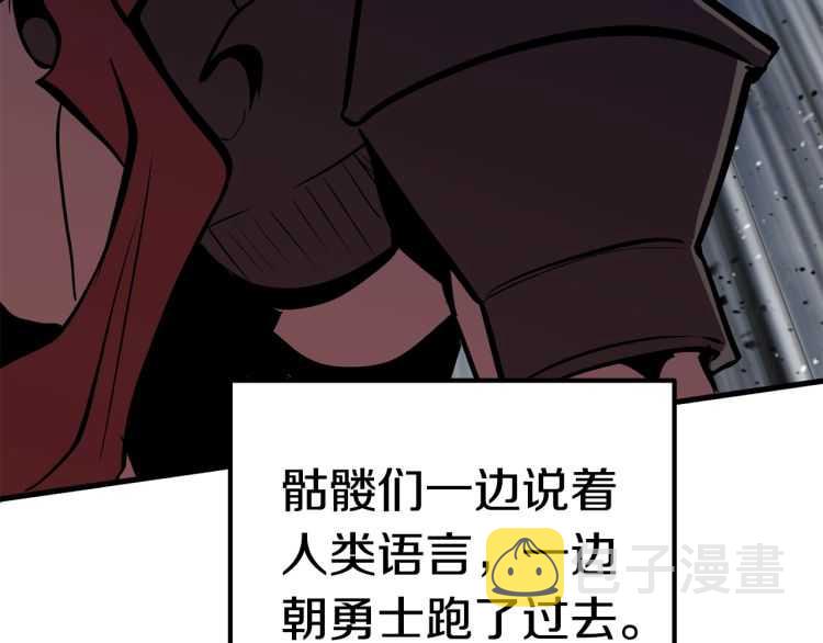 第64话 真面目159