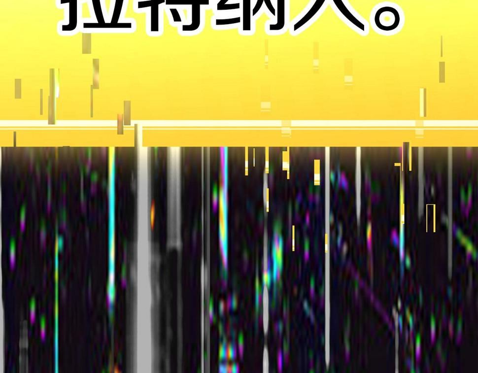 第154话 诱饵44