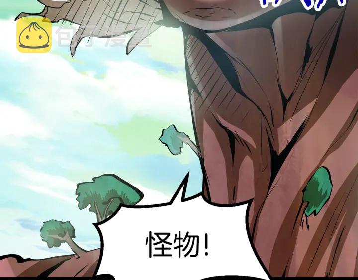 第90话 扩大的缝隙98