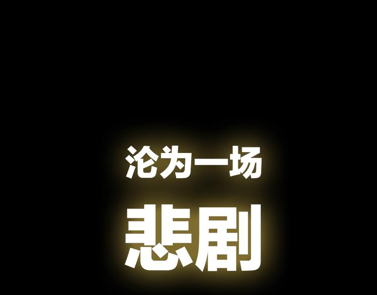 序章：拔剑九亿次，出鞘无悔15