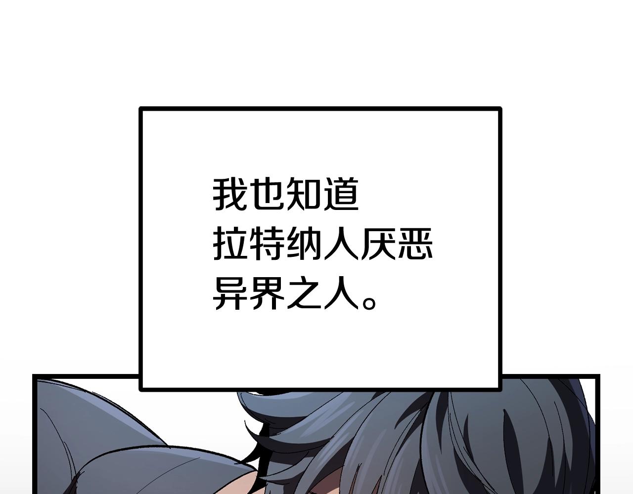 第136话 祸源2