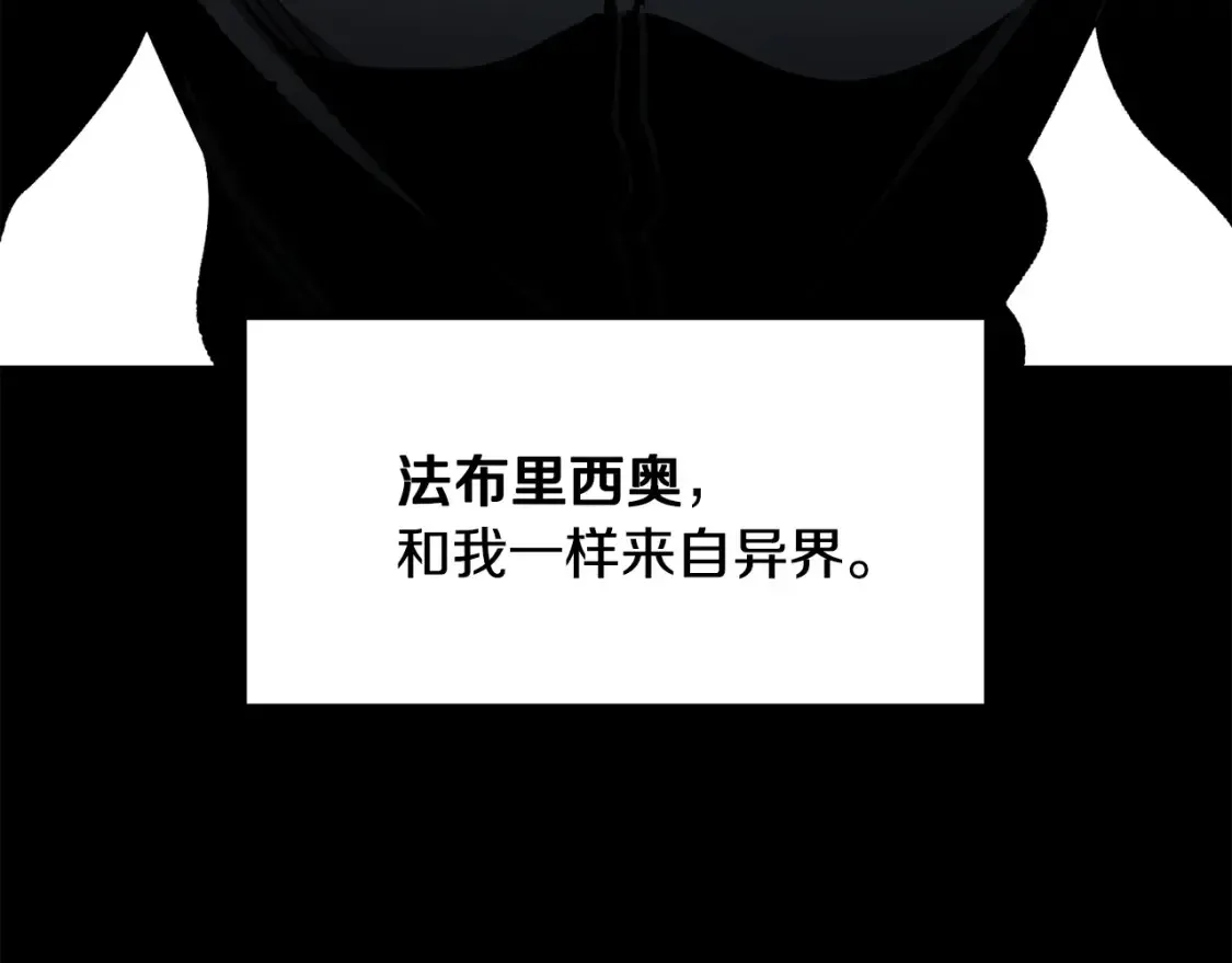 第190话 接近圣母教81