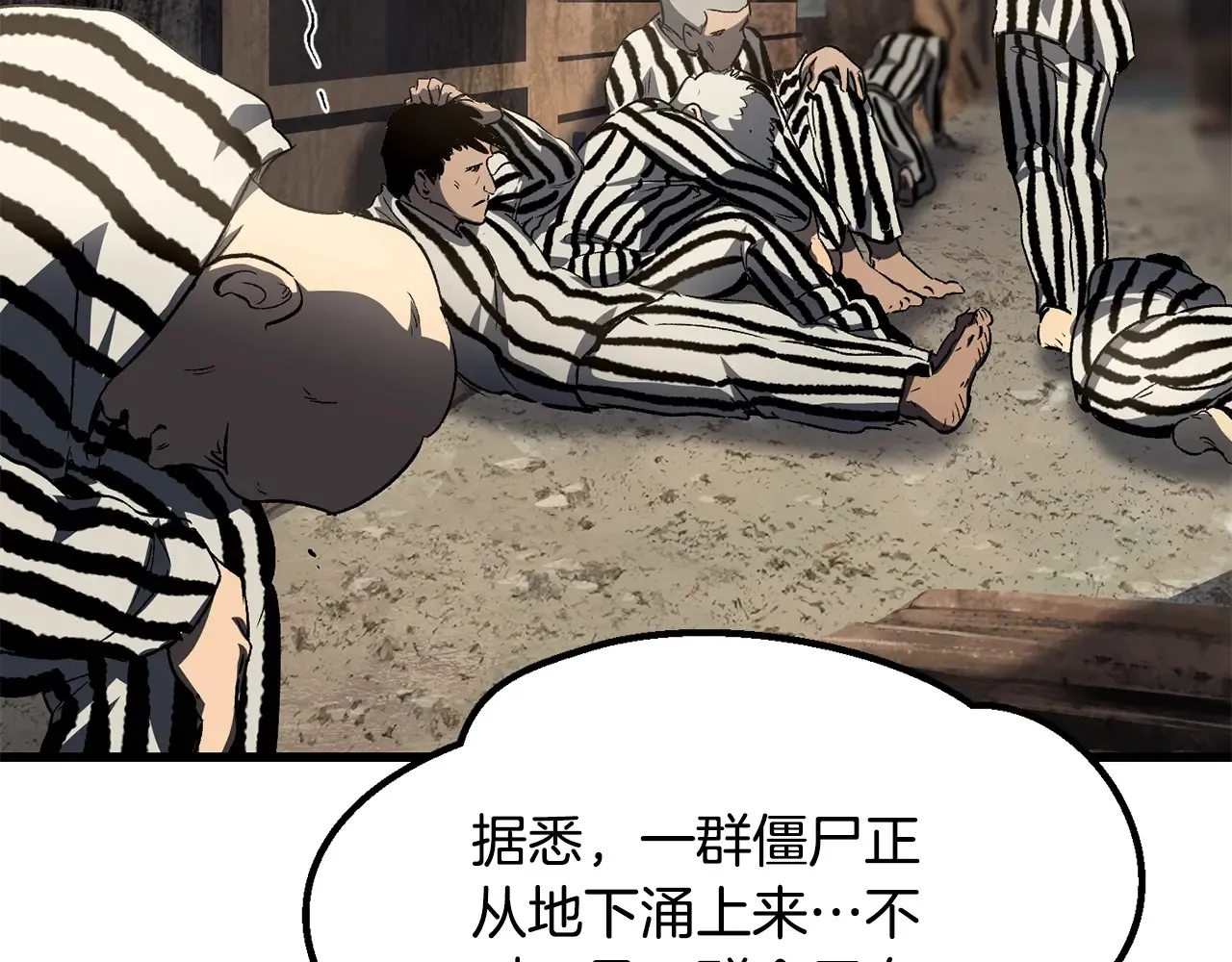 第199话 提升等级的秘密238