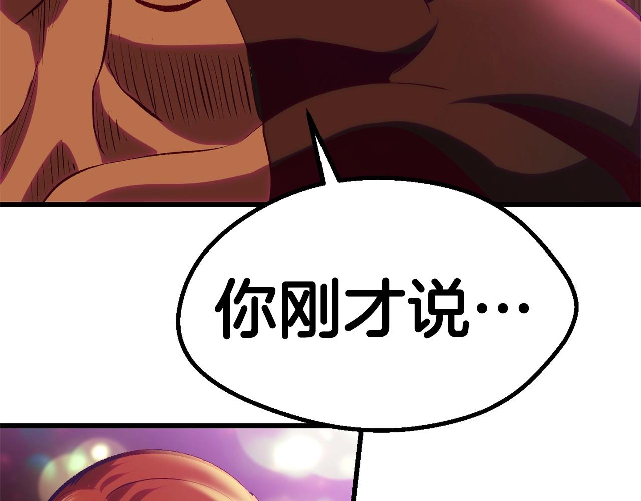 第107话 大迷宫222