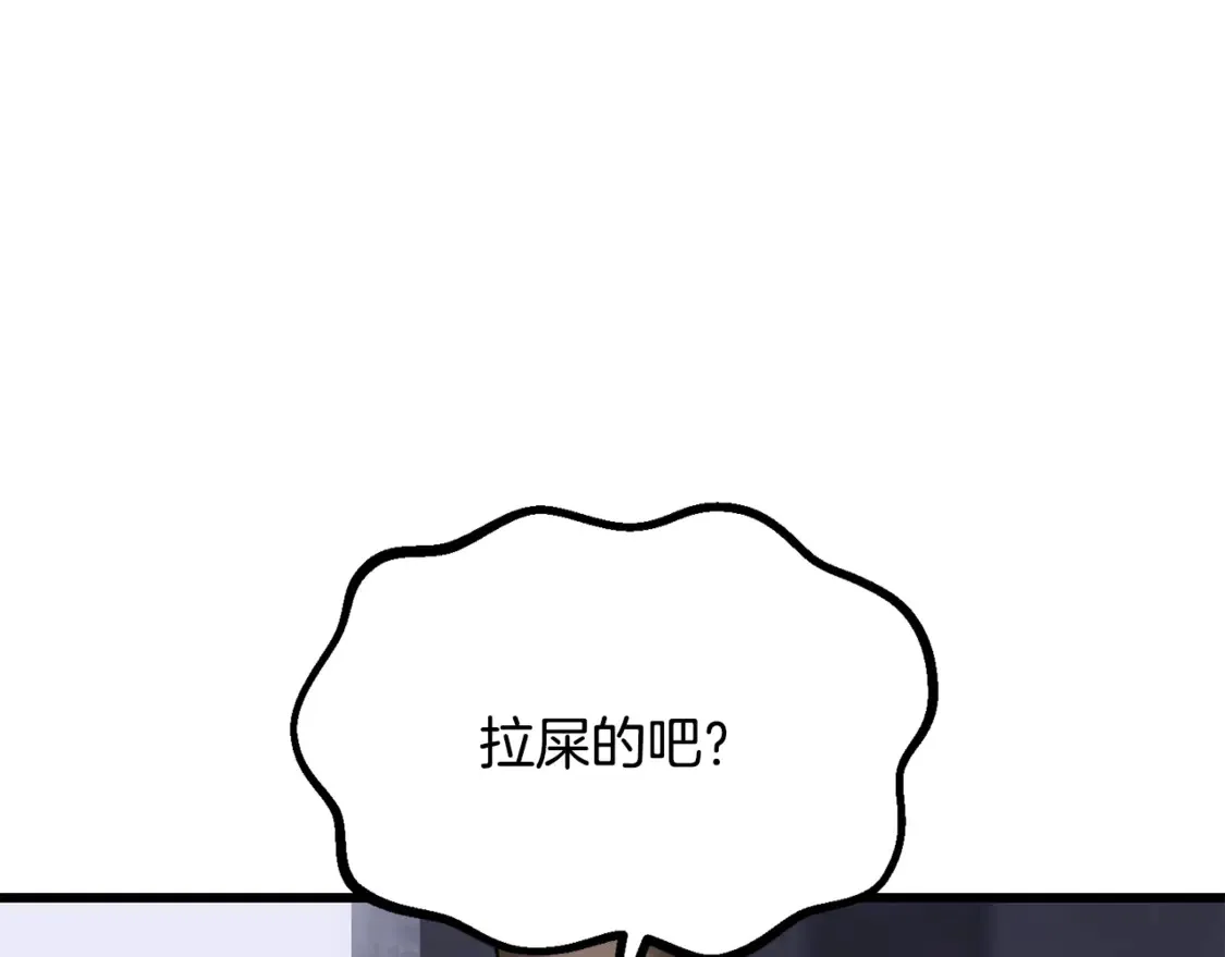 第194话 放下的自尊心226
