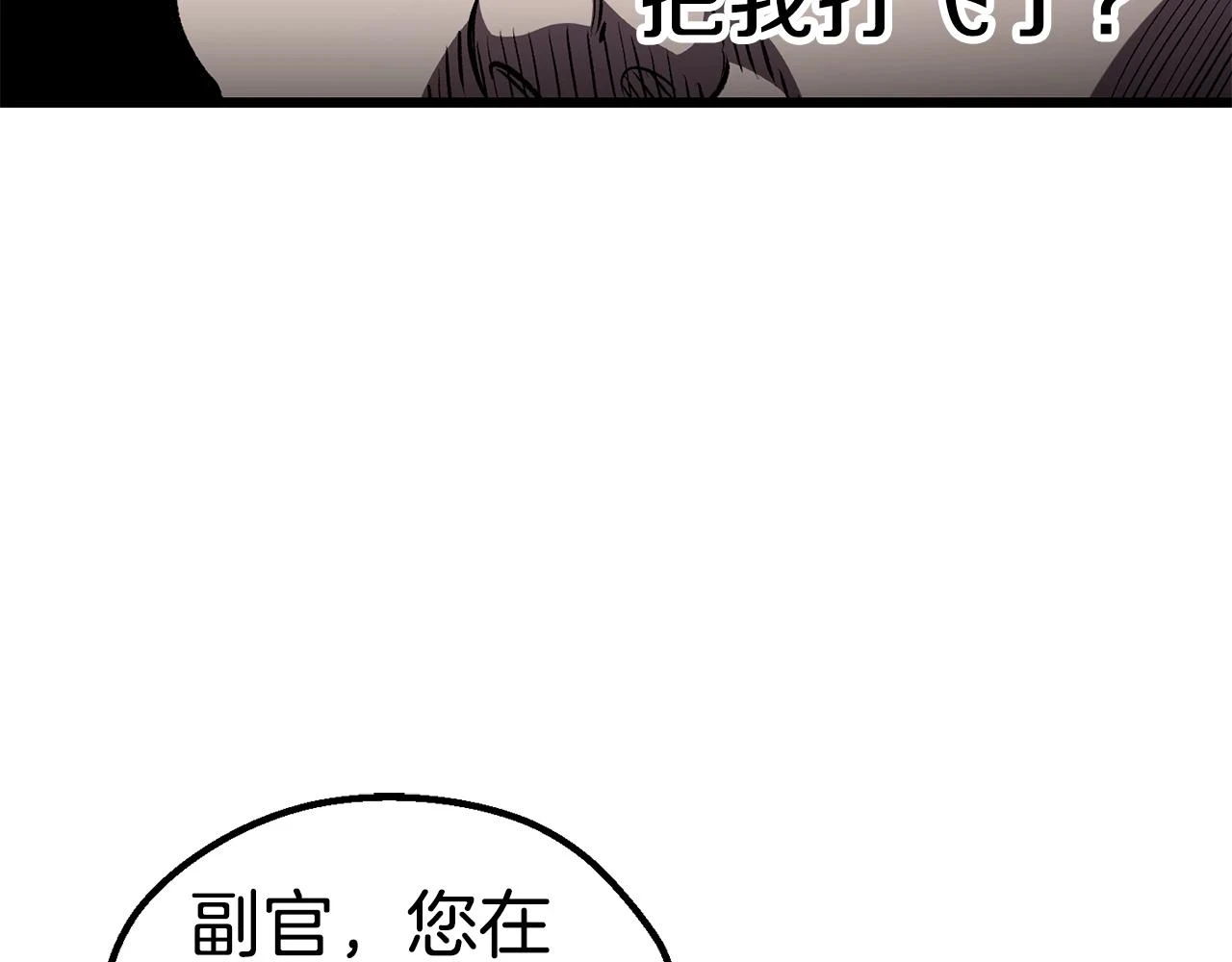 第151话 年纪轻轻的老板151