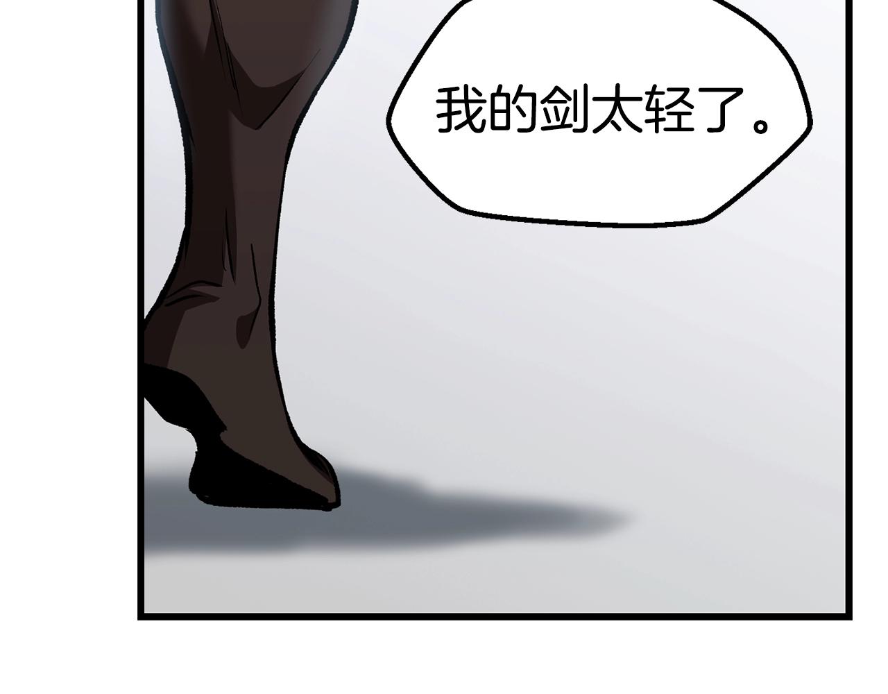 第124话 最强的剑58