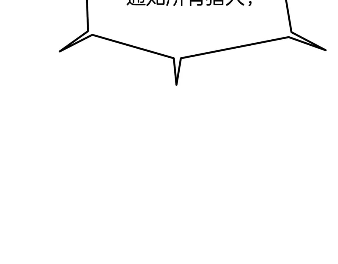 第155话 猎人大会138