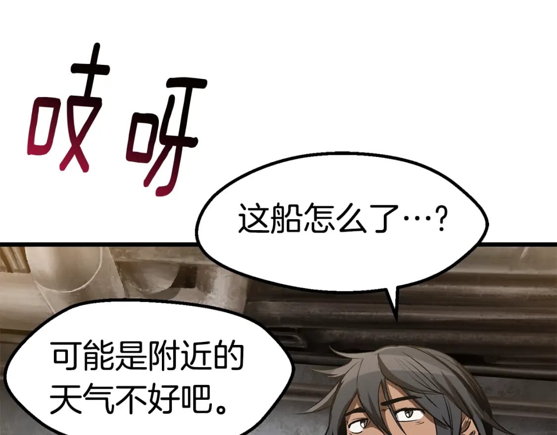 第155话 猎人大会145