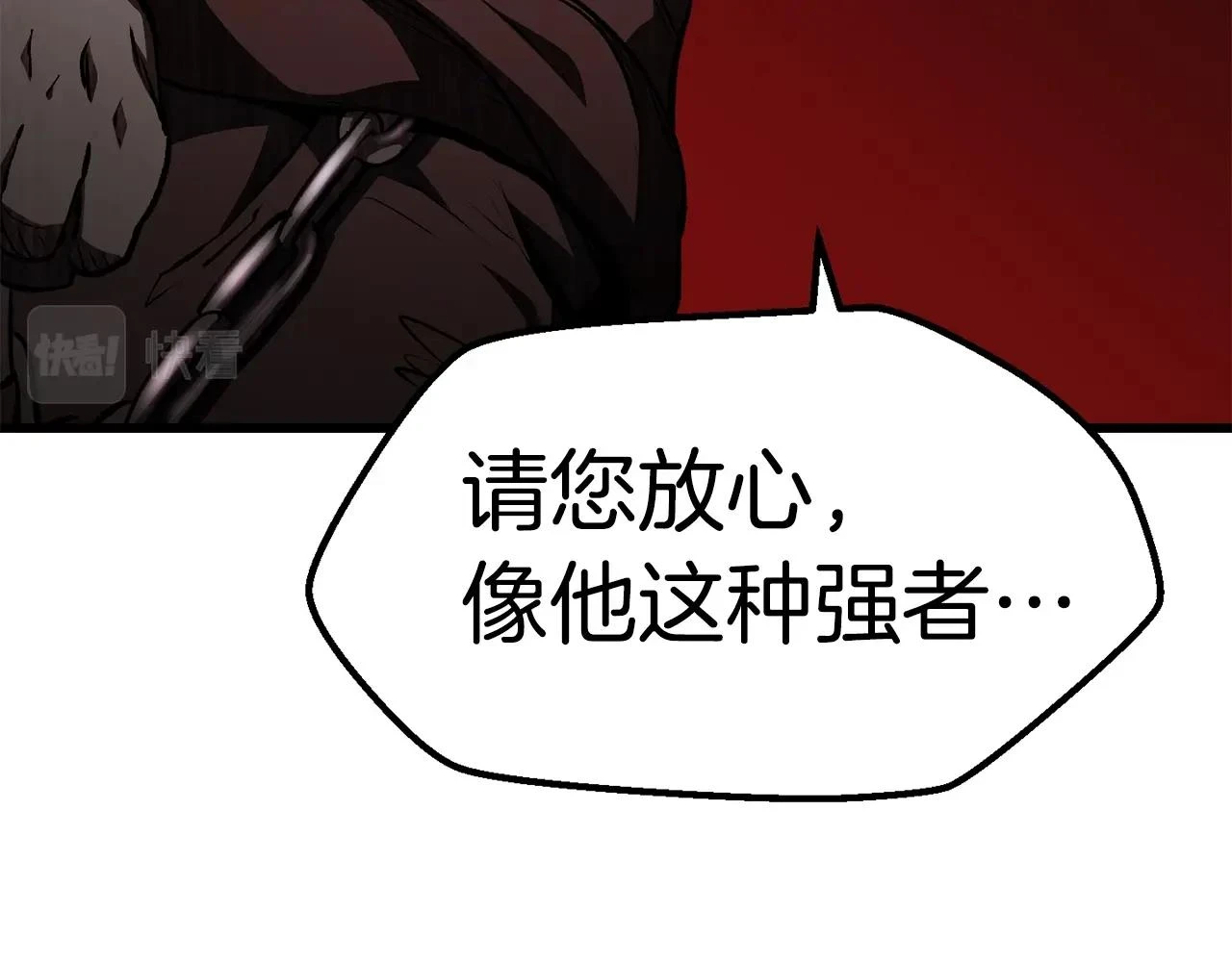 第151话 年纪轻轻的老板46