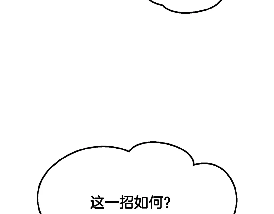 第193话 残忍的大主教156
