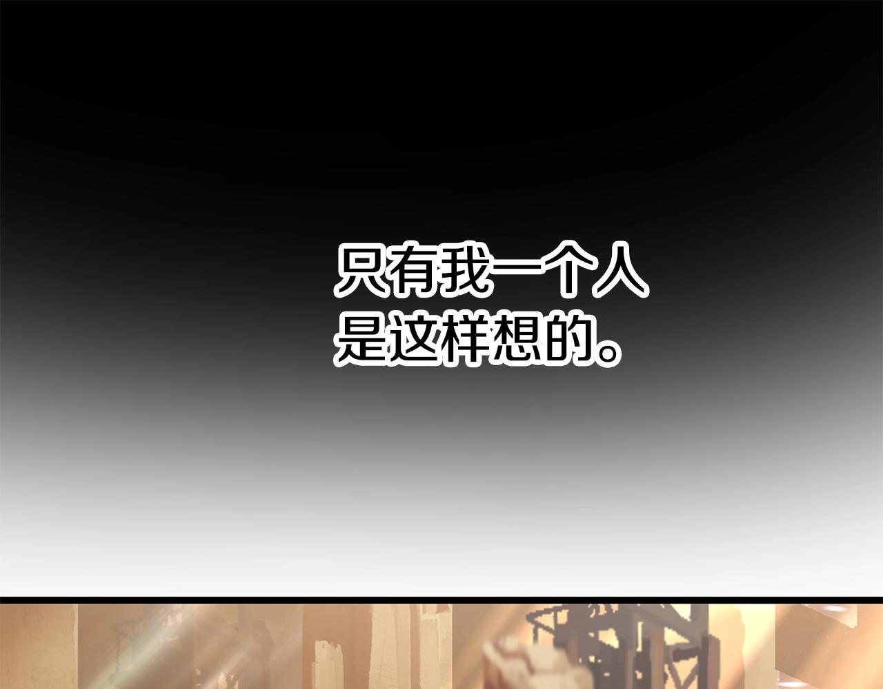第111话 分道扬镳26