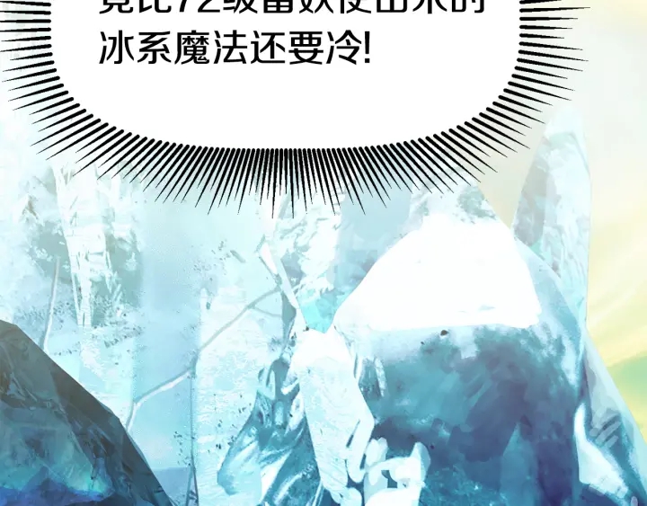 第101话 胜负皆分82