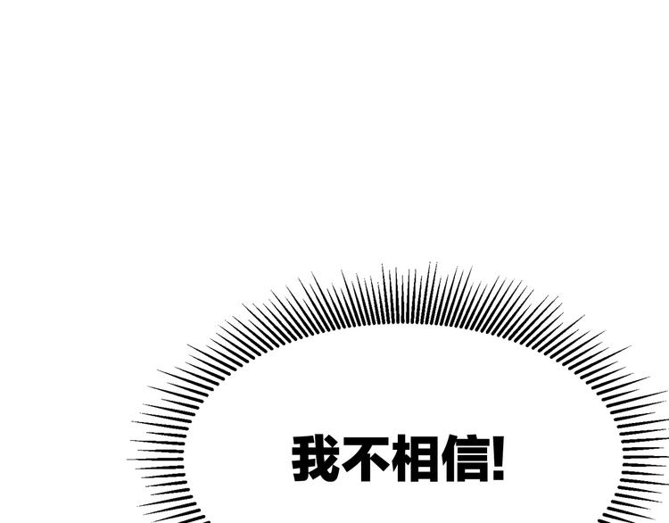 第6话 额，抱歉208