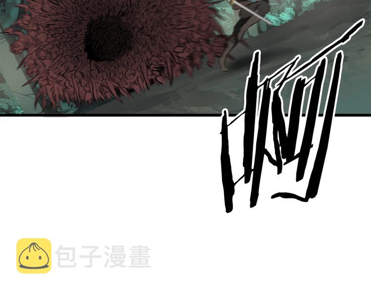 第8话 扫荡170