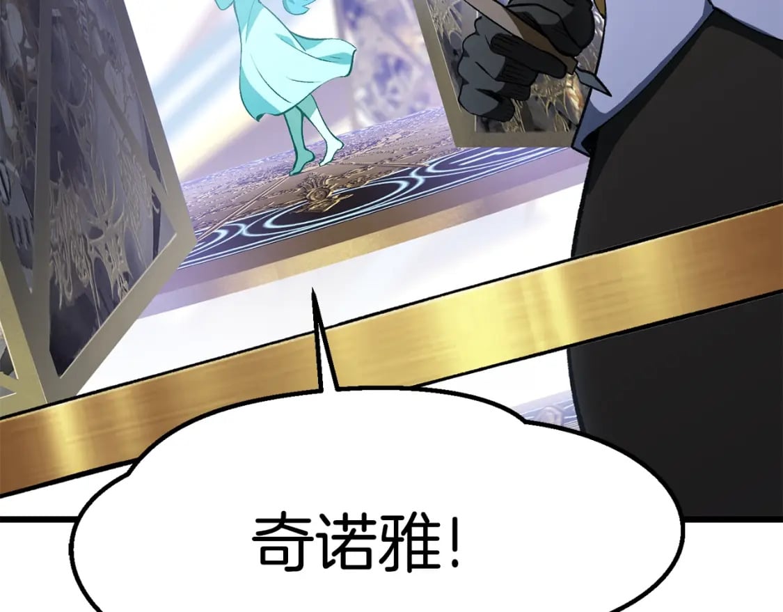第153话 小说计划154