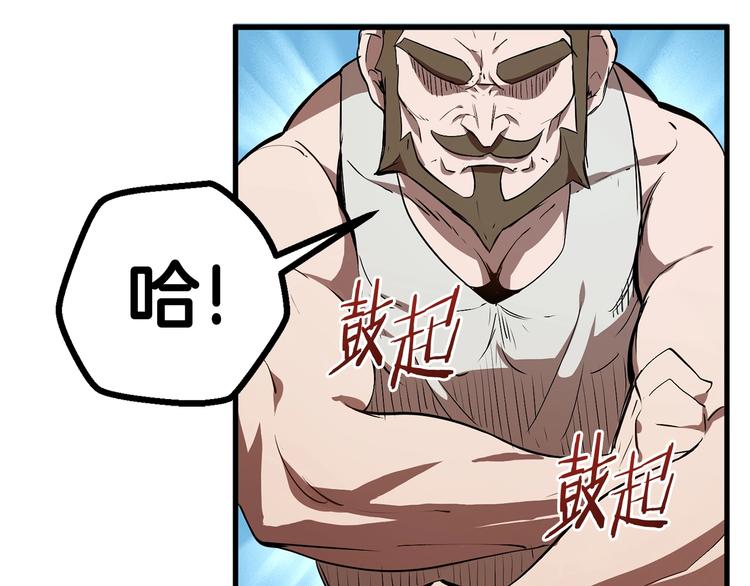 第10话 黑暗教团69