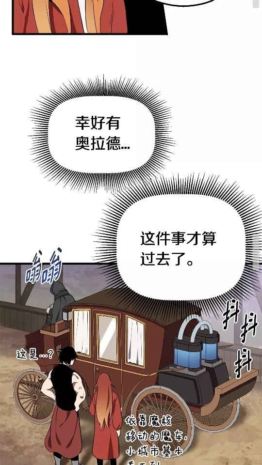 第12话 风波之后57