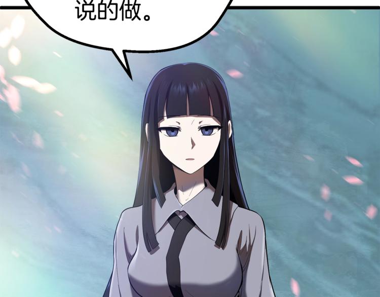 第74话 把事情闹大214