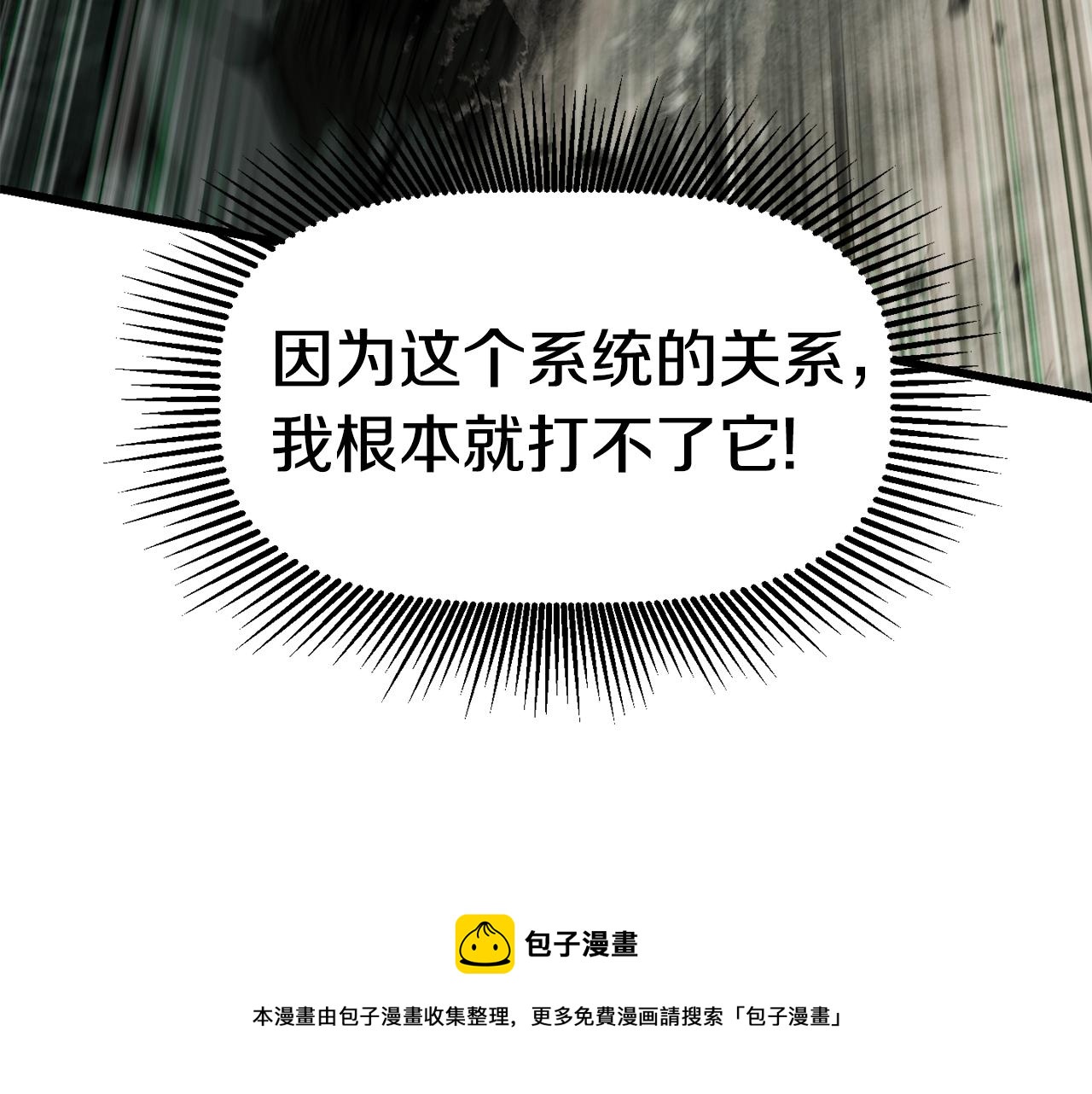 第117话 天使的胳膊148