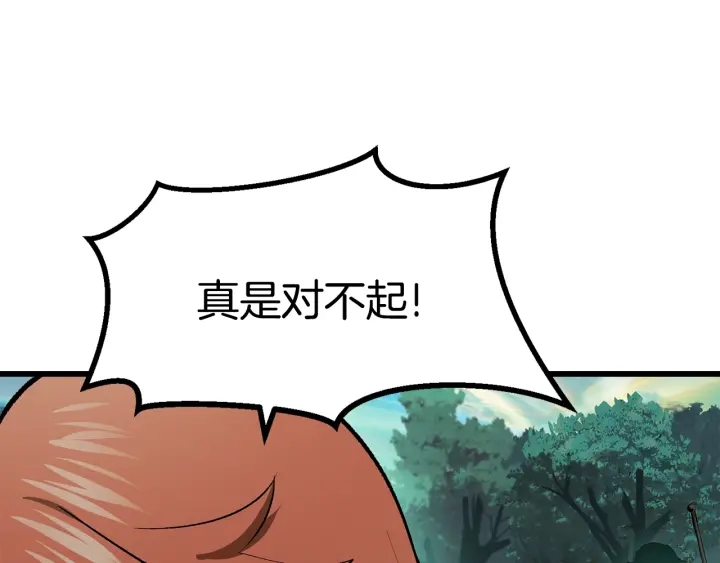 第101话 胜负皆分125