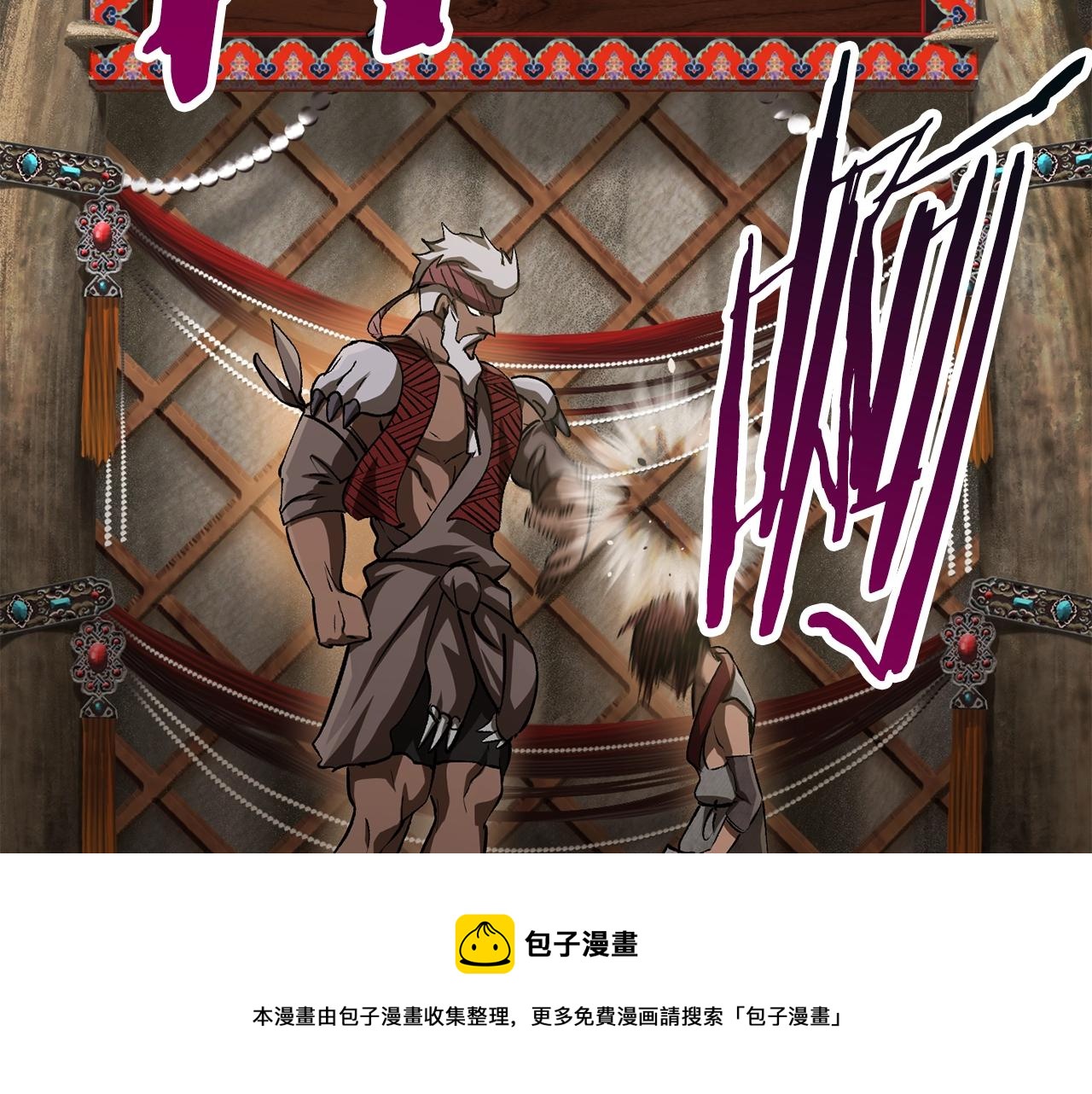 第120话 与怪物战斗着60