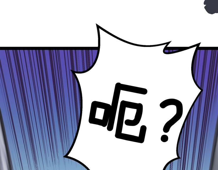 第0 1话 绑架式穿越265
