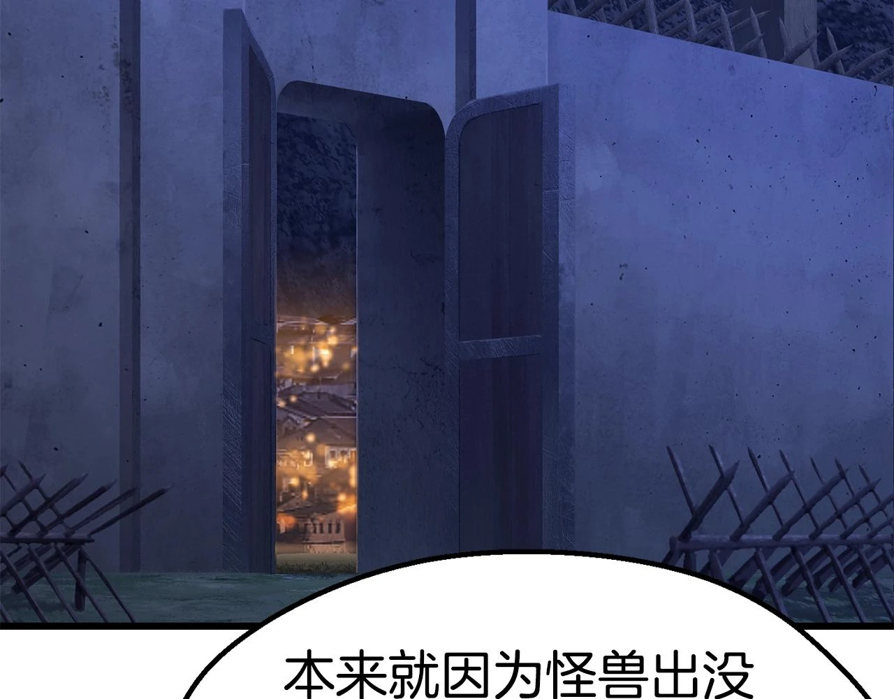 第151话 年纪轻轻的老板180