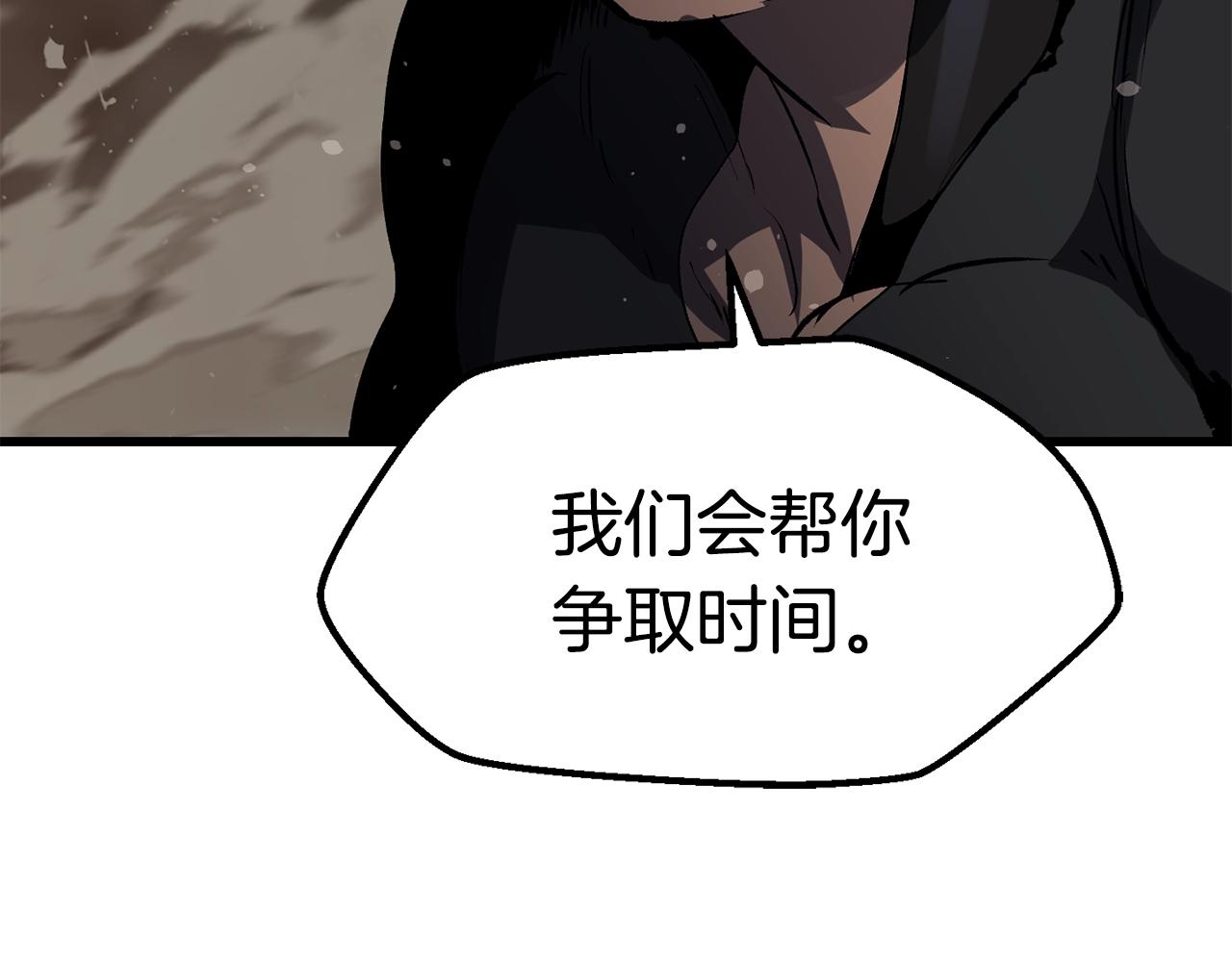 第139话 钥匙119