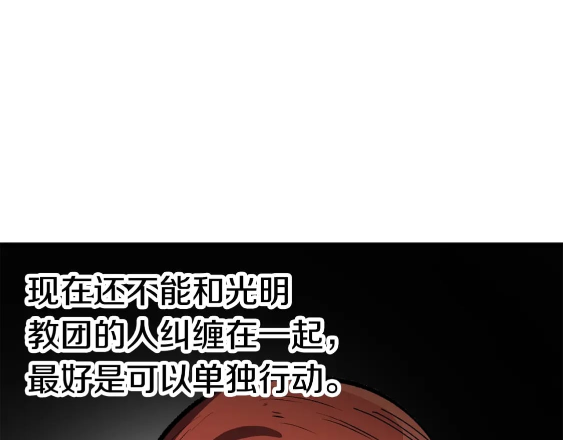 第156话 空中浩劫39