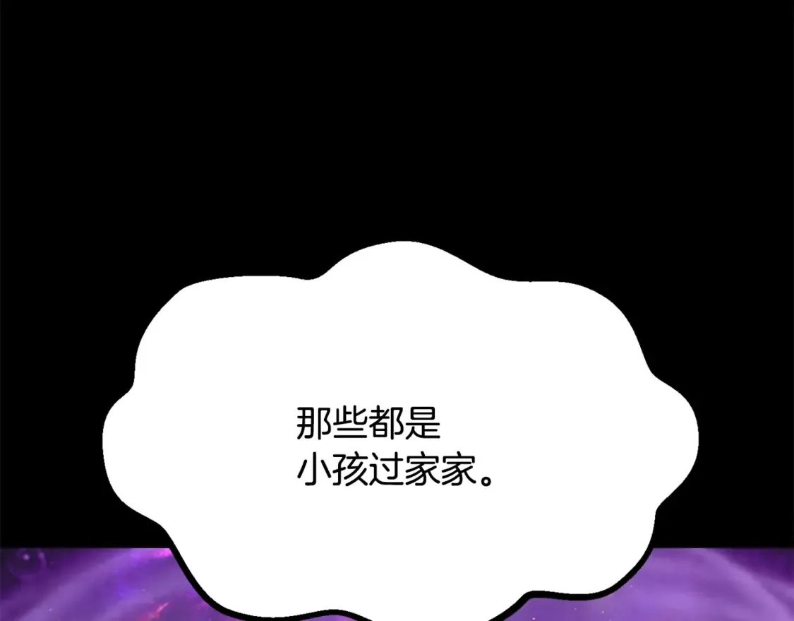 第196话 残酷的现实184