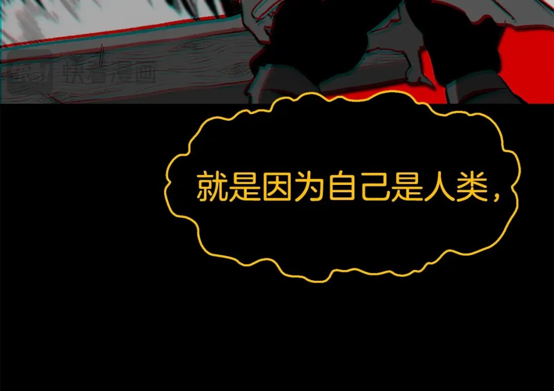 第178话 最危险的家伙161