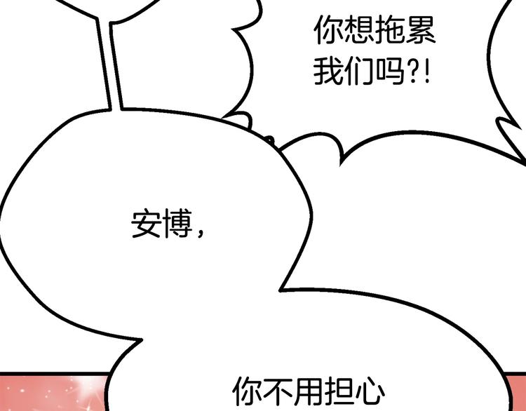 第6话 额，抱歉103