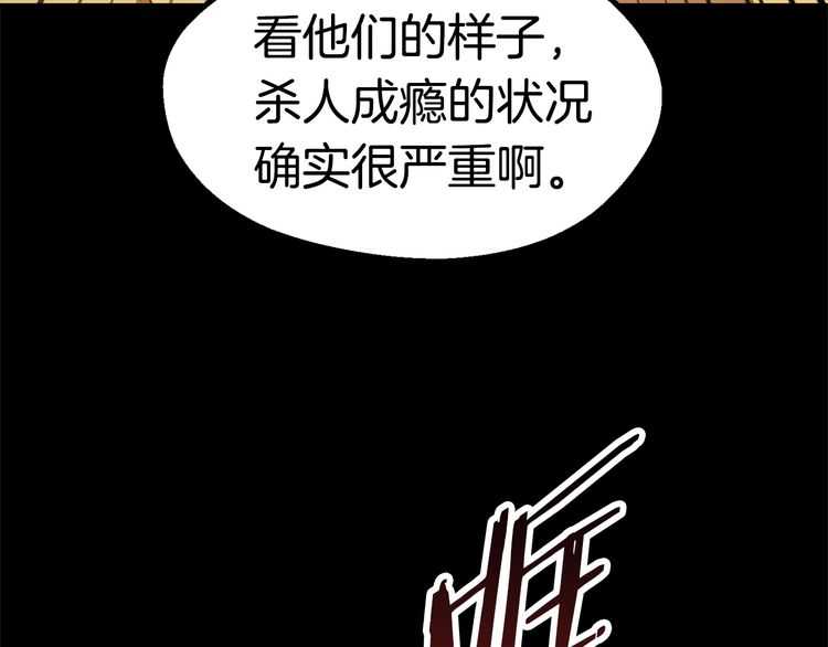 第58话 得逃……6
