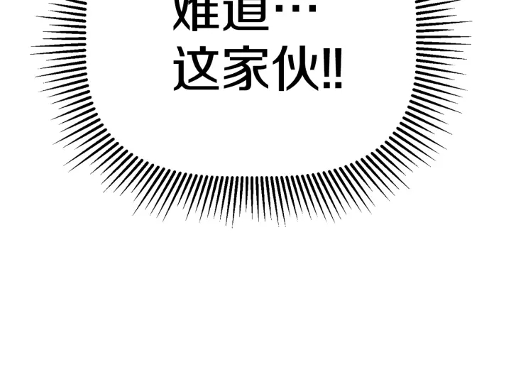 第97话 进化的天使193