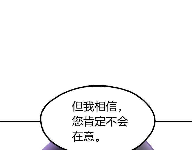 第59话 空手刺击276