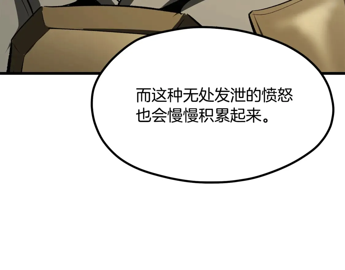 第195话 抵达安全屋45