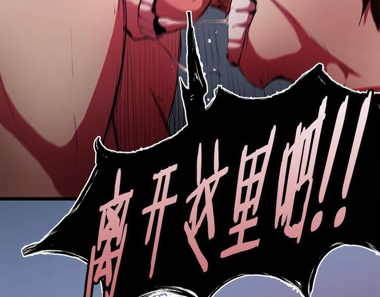 第0 1话 绑架式穿越70