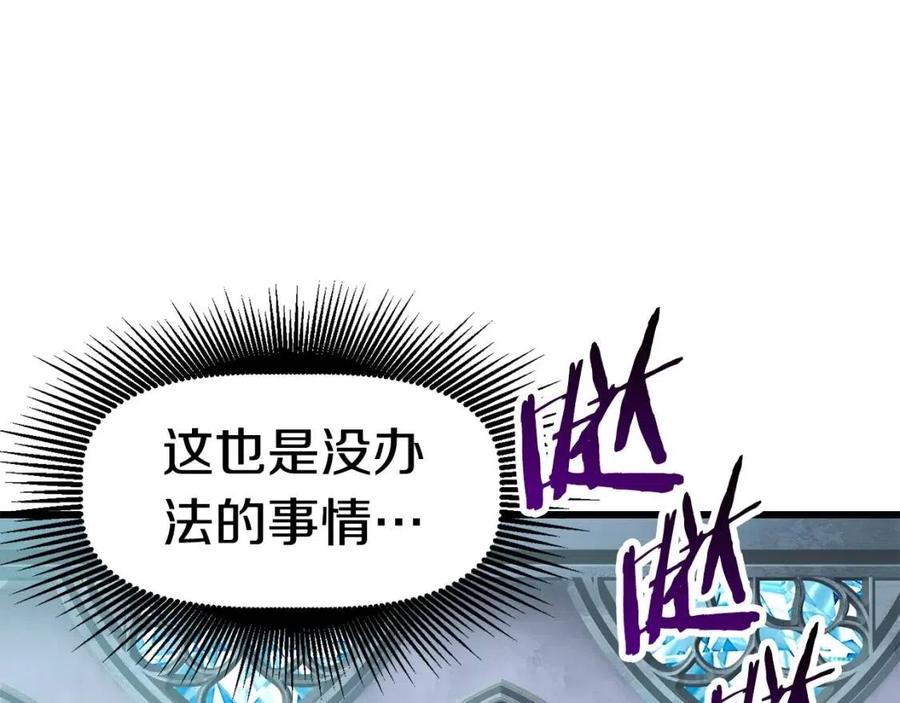 第102话 永生的责任142