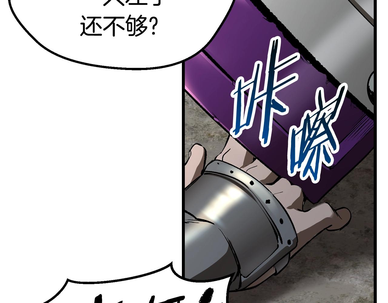 第125话 沉重的剑126