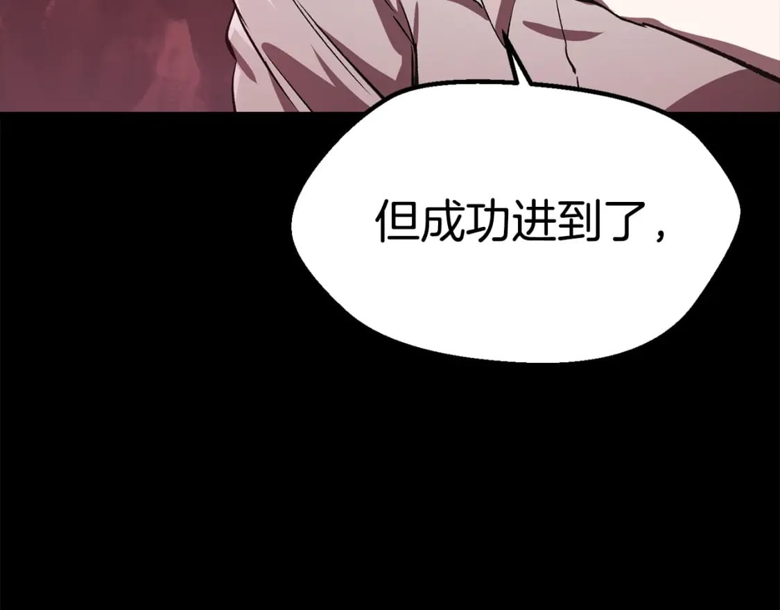 第183话 初龙148