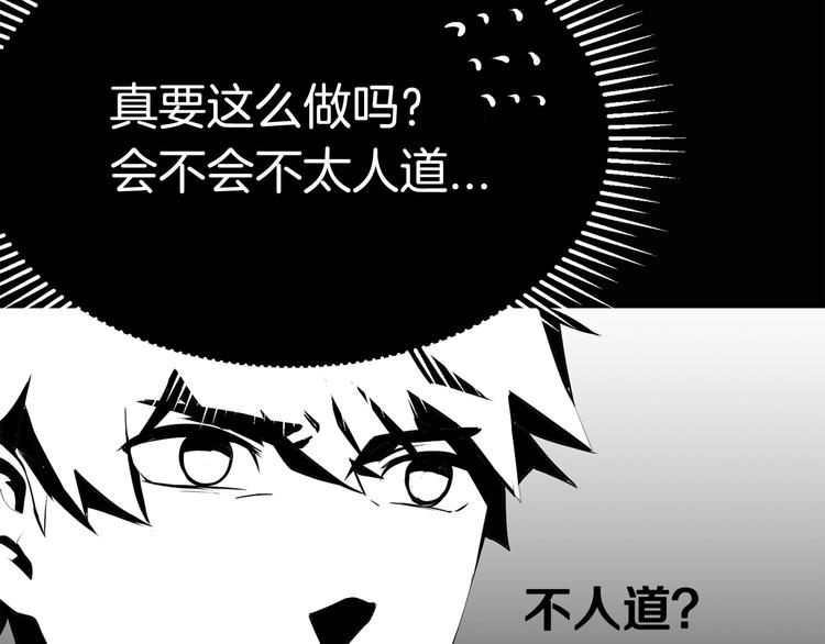 第0 1话 绑架式穿越295