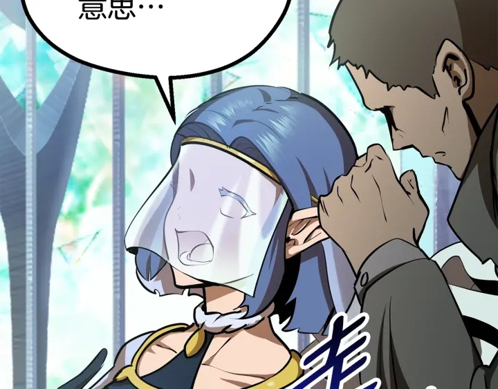 第86话 失败的营救8