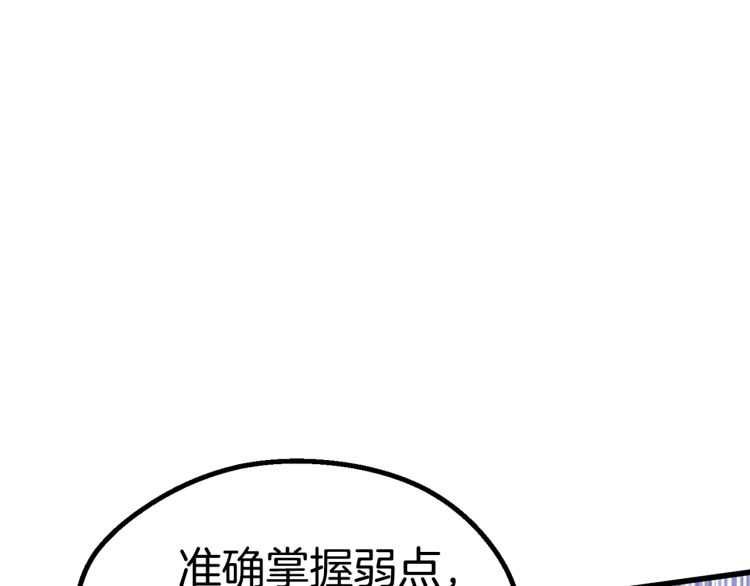第63话 捕食者207