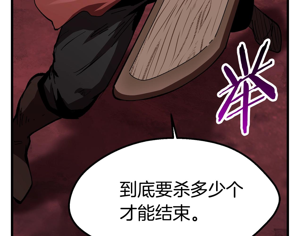 第134话 5级战士13