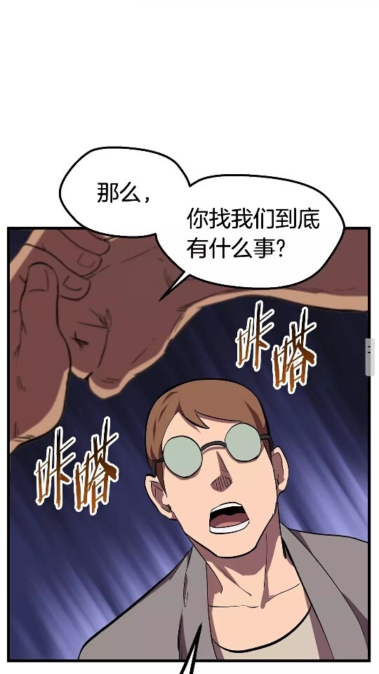 第30话 龙巢28
