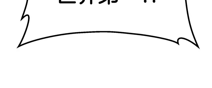 第100话 小人勇士170