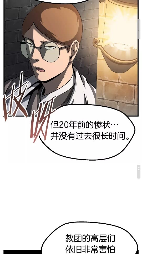 第45话 追思27